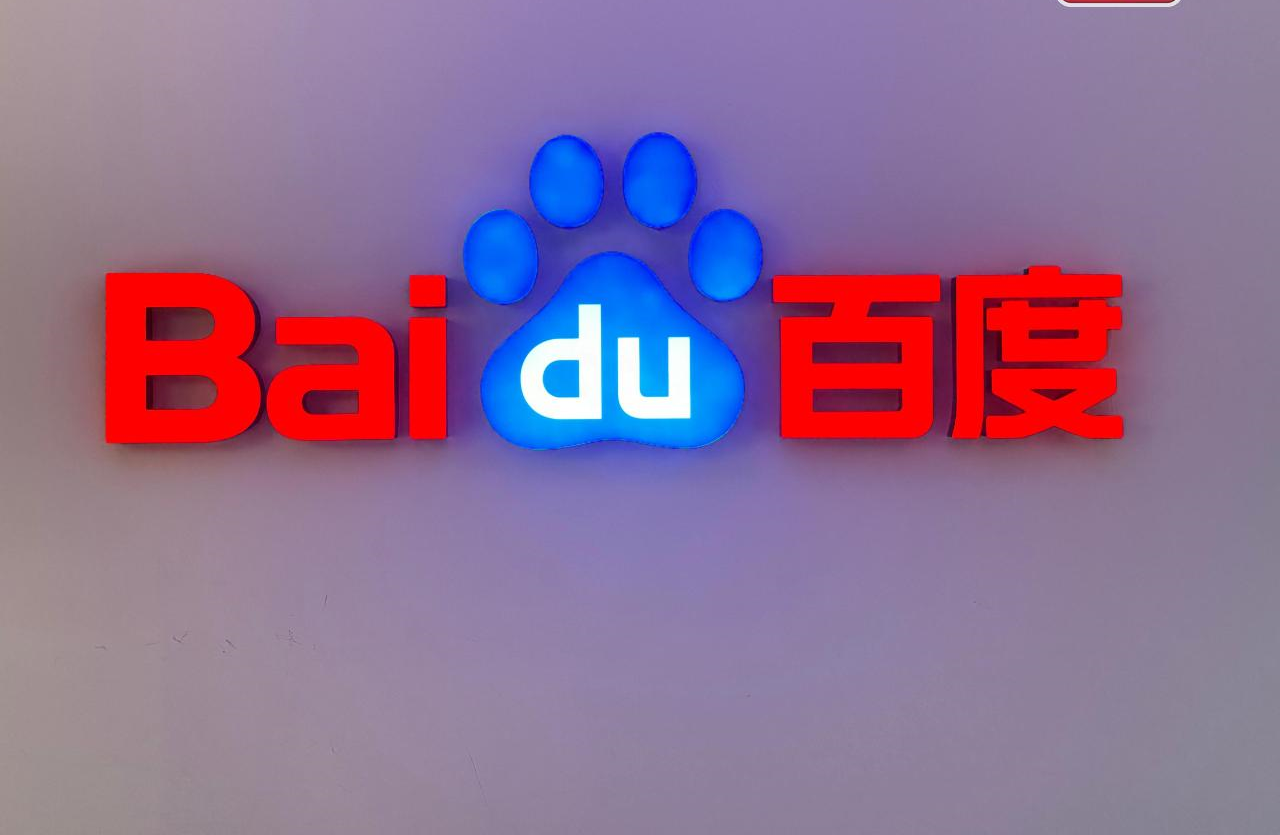 Baidu AI Cloud has launched a new service called DuClaw that requires zero deployment.