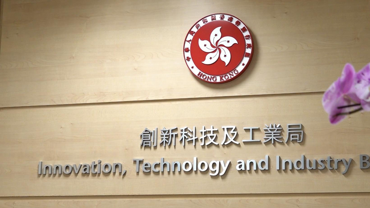 Hong Kong's ITC Bureau Signs Cooperation Memorandum with Cyberspace Administration of China