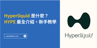 On Hyperliquid, the top traders for gold, silver, and crude oil are all holding short positions. The