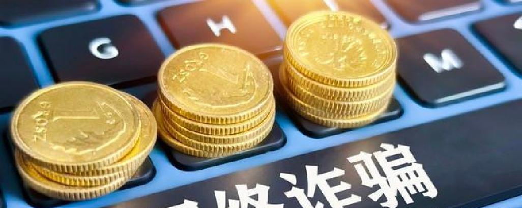 A court in Shandong has ruled on a case involving losses from an entrusted crypto investment.