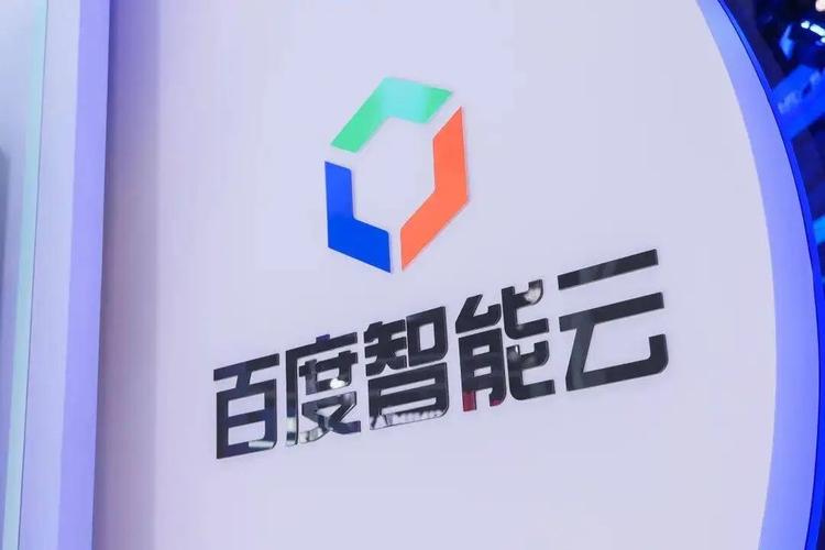 Baidu AI Cloud has announced price adjustments for its AI computing and storage products. Prices wil