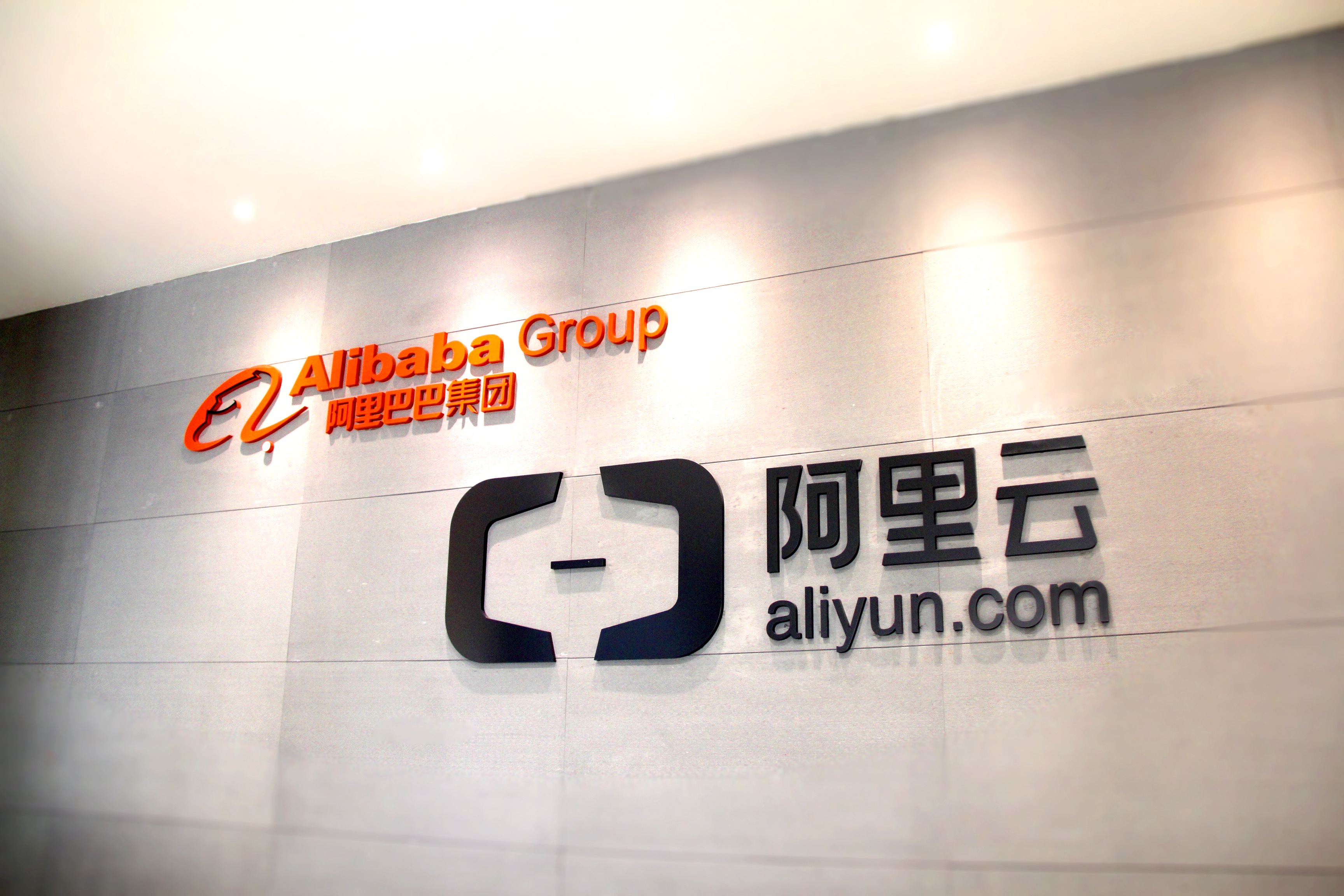Alibaba Cloud has announced price hikes of up to 34% for its AI computing and storage products.