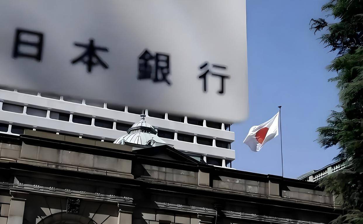 Japan's central bank has decided to keep its key interest rate steady at 0.75%.