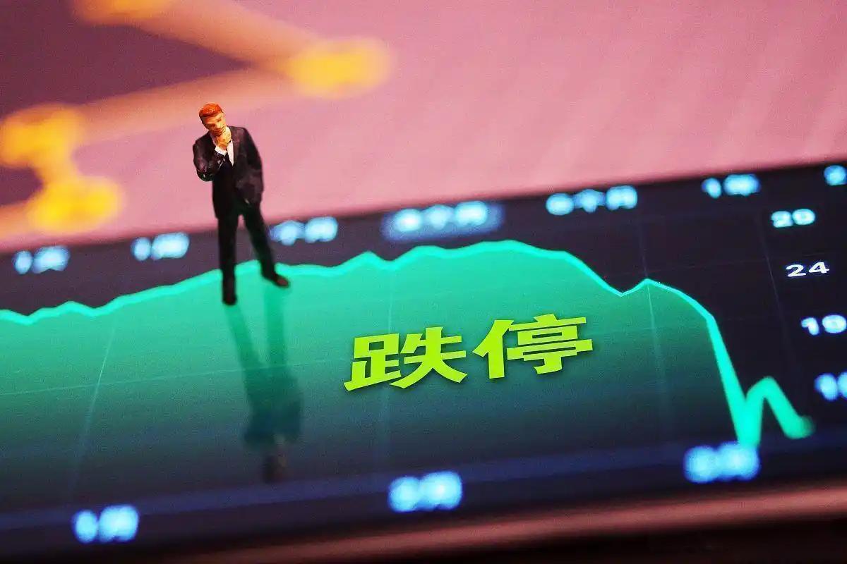 China's A-Share Market Closes Lower as ChiNext Index Drops 2.31% and Oil Sector Moves Higher