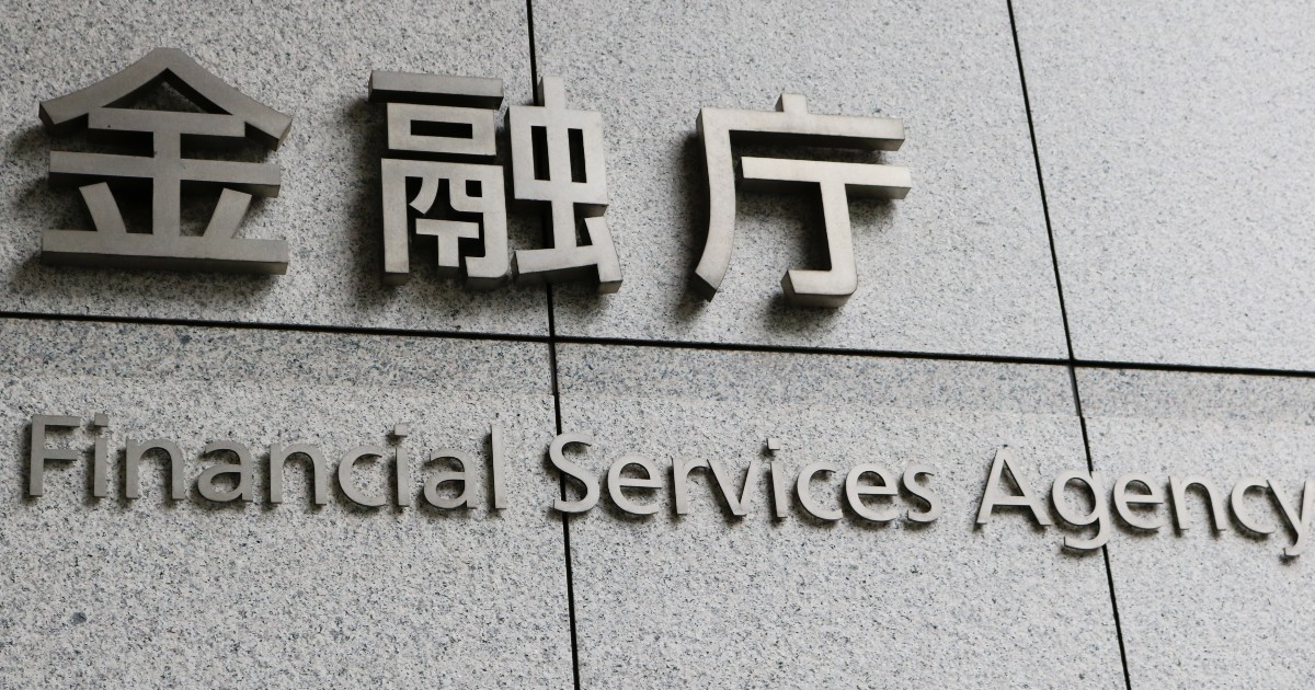 Japan's FSA has released new cybersecurity rules for crypto asset exchanges.