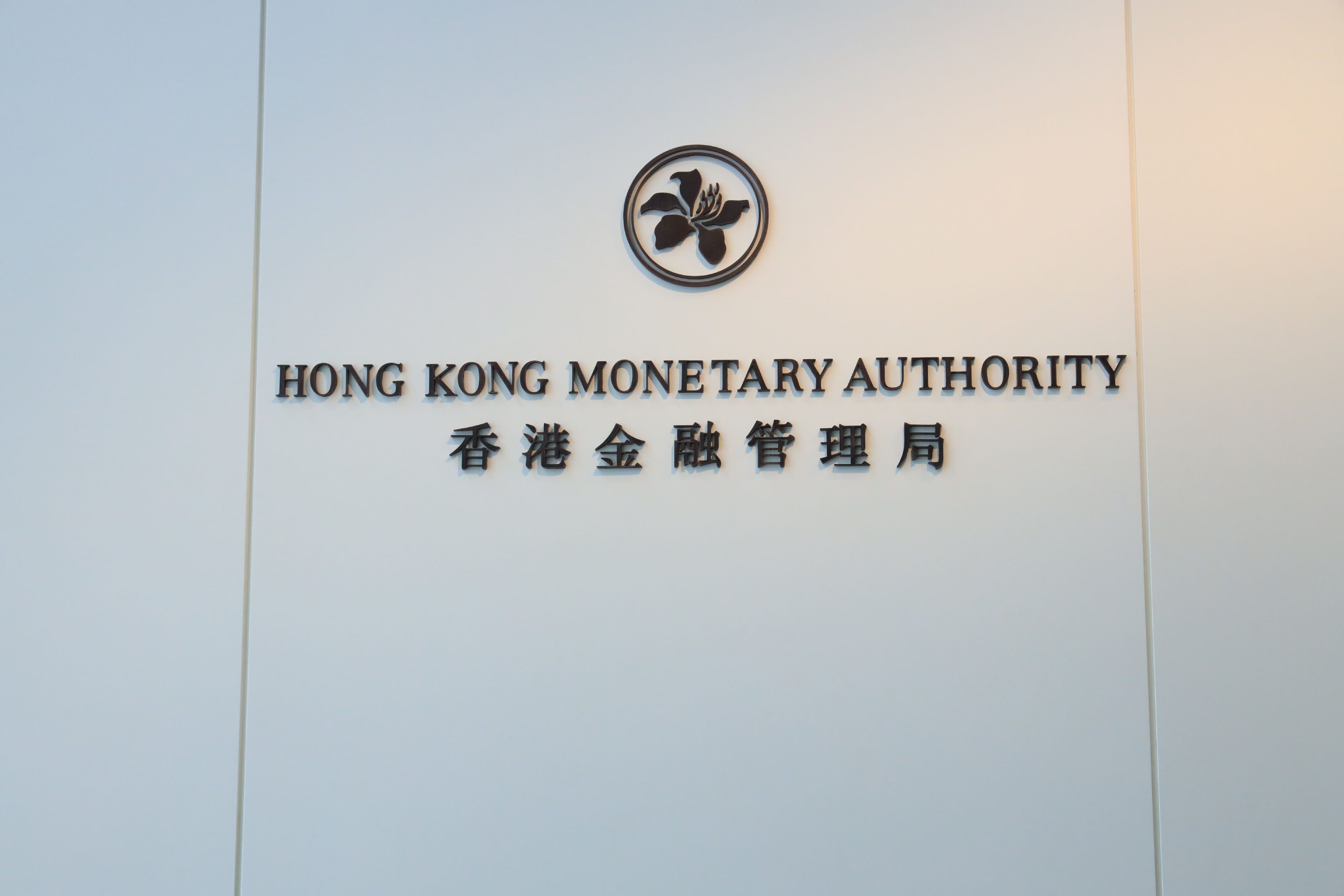 HKMA: Issuing RMB Stablecoins Requires Approval from Mainland Regulators